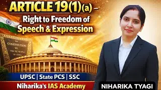 Article 19(1)(a) Explained | Right to Freedom of Speech & Expression | Indian Polity | UPSC