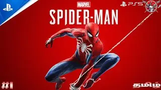 ஸ்பைடர் மேன் | Marvel's Spider Man Remastered | தமிழ் | Live Stream | #marvel #spiderman #ps5