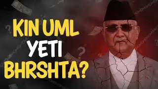 Kina UML Yeti Bhrashta?New Song 2026| kina Kp Oli Yati Bhrashta... #newsong #tranding #nepal #kpoli