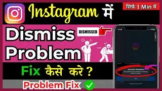 Instagram Dismiss problem sorry there was a problem with your request (Hindi) deactivate
