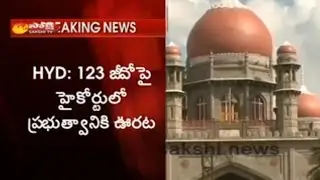 Telangana Govt Relief in High Court Over GO 123 - Watch Exclusive