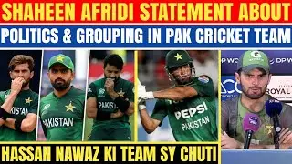 SHAHEEN AFRIDI EXPOSED POLITICS IN PAKISTAN CRICKET TEAM 🙅|| BAD NEWS FOR HASSAN NAWAZ FANS 🤷🏻