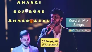 Ahmed Azad - Harem Salah Mix kurdish new bo yakam jar 🔥