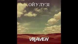 VRaven — Ой у лузі! (Club MIX) | EDM Version