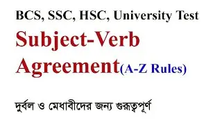 Subject-Verb Agreement//SSC,HSC, Admission Test//Singular plural rules