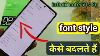 How to change font style infinix note 50s | infinix note 50s me font change kaise kare