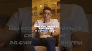 О безопасности залива в ZeyDoo для заработка в интернете #заработок #cpa #арбитраж
