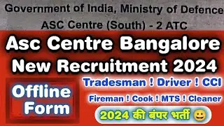 Asc Centre Bangalore New Recruitment 2024 🔥! Asc Driver ! Fireman ! Tradesman ! Asc Offline Form