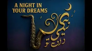 A Night in Your Dreams: Persian|Persia|Iran|Iranian, Middle East music