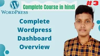 Wordpress Dashboard Overview in One video | wordpress tutorial for beginners|how to use wordpress #3