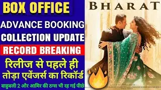 Bharat Advance Booking Report, Bharat Box Office Prediction, Bharat Box Office, Salman Khan, Katrina
