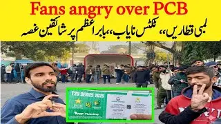 Pakistan v Australia T20I Series tickets sale | Fans angry over Babar Azam form and mismanagement 