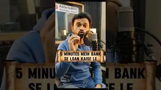 5 Minutes me bank se loan kaise le? | How to get a bank loan in minutes #finance #shorts #bankloan