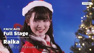 251227 [Fancam] Raika Seishin Kakumei - Full Stage @ TERMINAL21 IDOL SHOW | TERMINAL Rama 3
