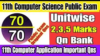 11th Computer Science Public Exam important Questions|11th Computer Application important Questions
