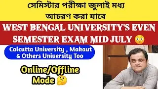 West Bengal University Even Semester Exam in Mid July 2021 | calcutta university , makaut & others
