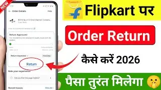 Flipkart Order Return Kaise Kare | How To Return Flipkart Items | Flipkart Return Process 2026
