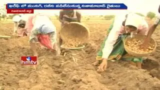 Heavy Drought Hits Nizamabad District | TRS Completes 2 Years Governance | HMTV