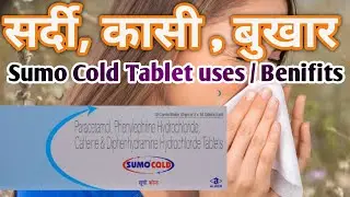 Sumo Cold Tablet Full Review in hindi / Side effects.