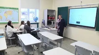 Школьная жизнь по-новому