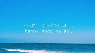 歌うたいのバラッド / 斉藤和義 - Lyrics // Vietsub (Ost Yoake Tsugeru Lu no Uta)