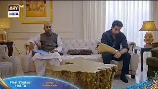 Meri Zindagi Hai Tu Epi 24 Teaser| Meri Zindagi Hai Tu Epi 24 Promo| Hania Amir |ARY Digital Dramas