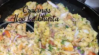 Aloo ka bharta recipe | Cravings | aloo ka chatpata bhurta | masaledar chatpata Aloo ka bharta