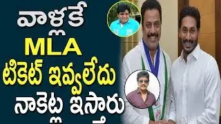 Actor raja Ravider Joins In YSRCP Jagan  | TFCCLIVE