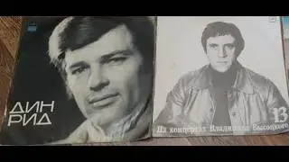 За что Владимир Высоцкий ненавидел Дина Рида?