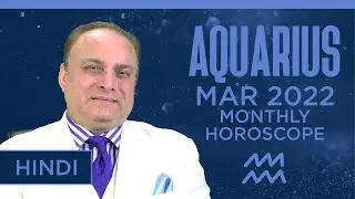 Aquarius Monthly Horoscope For March 2022 In Hindi | Will This Be Your Opportunity To&hellip;