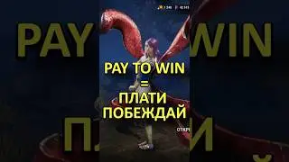 PAY TO WIN В Dead by Daylight!  #4ex #dbd #deadbydaylight #dbdshorts #дбд #shorts #dbdkiller