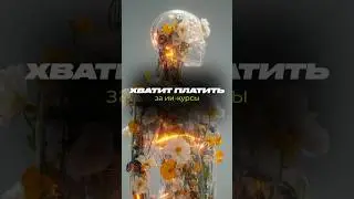 ЗАБЕРИ ПРОМТ В ОПИСАНИИ, ЧТОБЫ ДЕЛАТЬ ИИ-АВАТАРОВ БЕСПЛАТНО😉⤵️