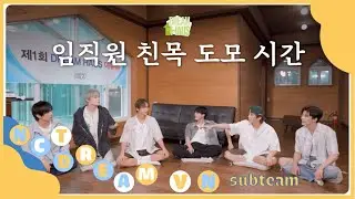 [VIETSUB] 🧺 Đội thua phải đi chợ v&agrave; rửa ch&eacute;n lu&ocirc;n nha 🧽 🫧 | Teambuilding DREAM HAUS EP.2