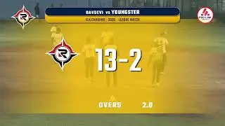 R.K .CHASHAK -2026  |  DAY 1 | MATCH 2 | YOUNGSTER KADAPR vs KOTURDE