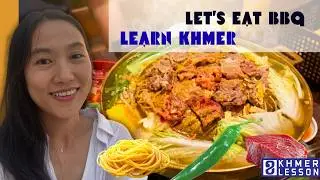 5 words of khmer language ( noodle, chilli, meat, sauce, spoon)