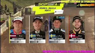 Sturz Jacob Thorssell (SGP Speedway)