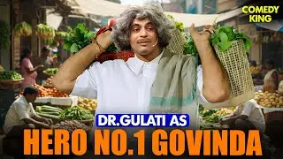 Sunil Grover As Hero No.1 Govinda😂| The Kapil Sharma Show | Funny Scene | Best Of Dr.Gulati | Funny