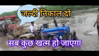 John derr 5045 ने अपनी पावर देखा दी