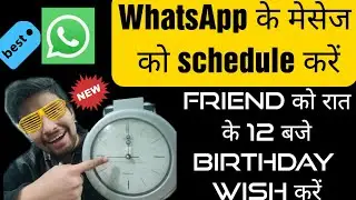 How To Schedule WhatsApp Message Hindi 2020  | WorthyWits  |TechsAwesome