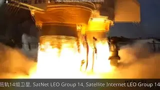 Long March-8A launches SatNet LEO Group 14
