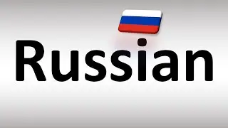 How to Pronounce Russian in Russian?