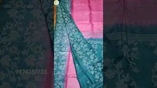 Tussar Jamdani Saree Contrast Border .. Booking Number 9874267733