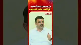 V Sunil Kumar On Caste Census Report: 