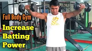 Full-Body Gym Workout For Batsman | Increase Batting Power | Cricket Fitness | Set & Reps Including