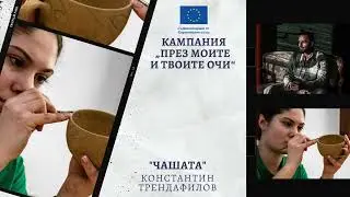 Константин Трендафилов - 