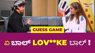 Namratha Gowda Guess Game Challenge: The Ultimate Test!