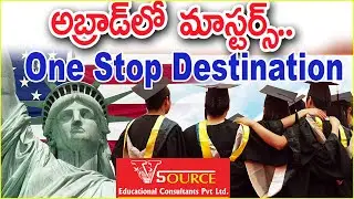 Abroad లో Masters కి One Stop Destination #UKVisaGuide #MSinUK #Educationinuk | #sumantveducation