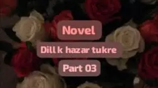 Dill K Hazar Tukre❤️‍🔥 | Novel By Batool Shah Part 3 | #novels#romanticnovels#love 