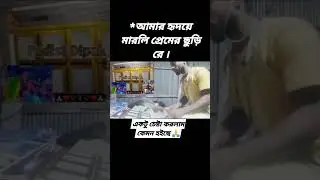 Amar Hriday a marlo premer churi. #octapad #music #spd20xpatchediting #patchediting #dj #rolandspd20