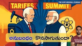 భారత్-అమెరికా ఎనర్జీ భాగస్వామ్యం | US&ndash;India Reaffirm Energy Partnership Despite Tariff Strains